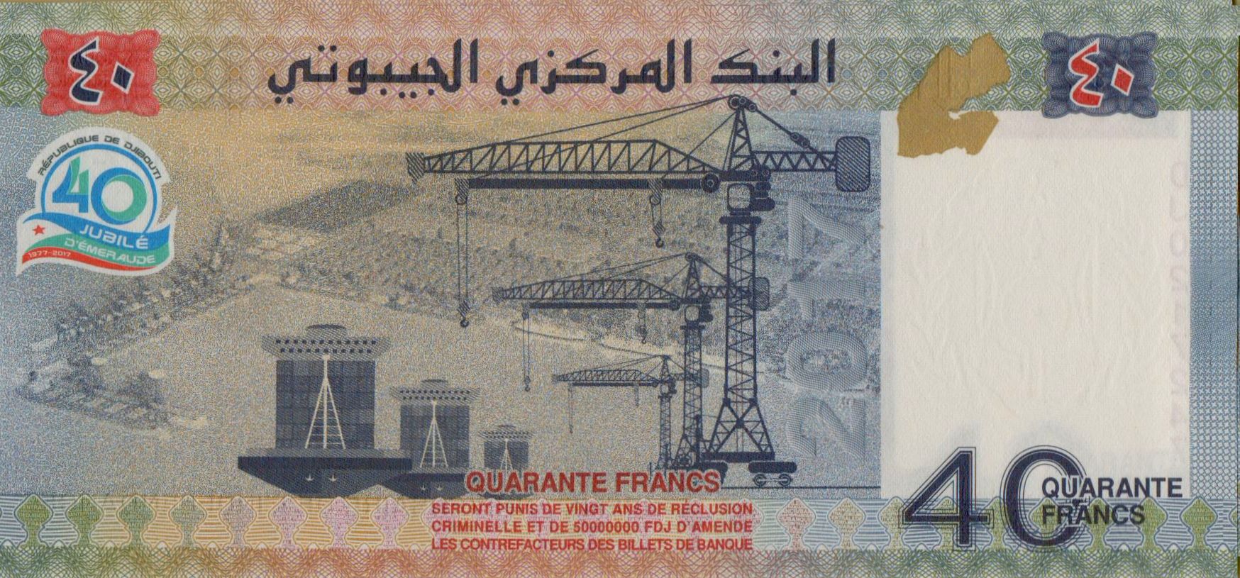 Djibouti 40 2017 UNC P-46/a